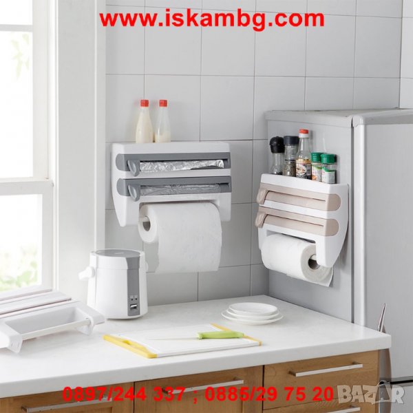 3 В 1 КУХНЕНСКИ ДИСПЕНСЪР ЗА ХАРТИЯ И ФОЛИО TRIPLE PAPER - КОД 1865, снимка 1