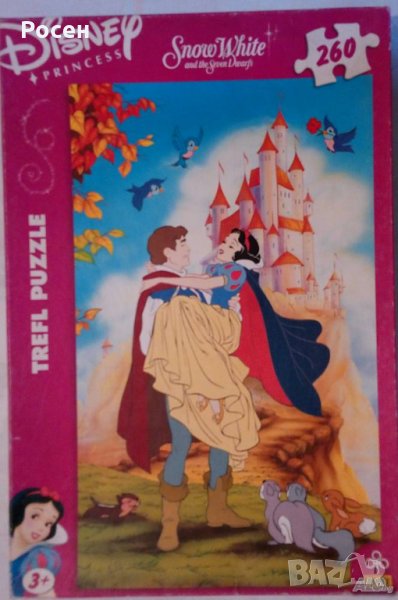 Детски пъзели - 24, 30 и 260 елемента на Walt Disney за 14лв., снимка 1