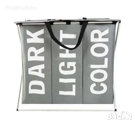 СГЪВАЕМ КОШ ЗА ПРАНЕ С 3 ОТДЕЛЕНИЯ DARK, LIGHT, COLOR (тъмно, бяло, цветно пране), снимка 1