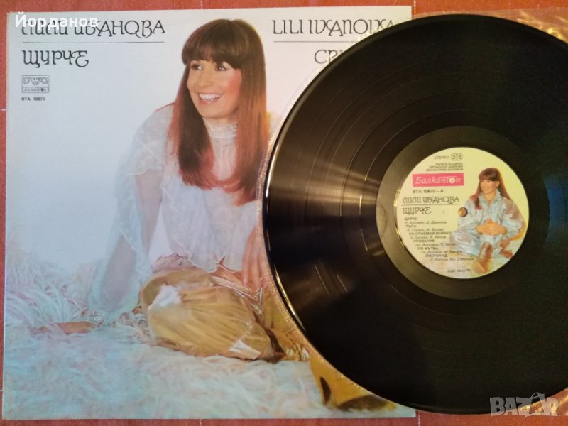 Лили Иванова - Щурче, ВТА 10870, снимка 1