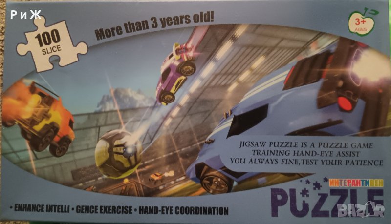 Интерактивен пъзел със спортни коли, снимка 1