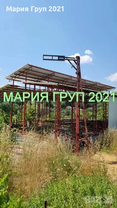 !!!ТОП ОФЕРТА!!!Продавам Парцел в гр. Димитровград вилна зона "Габера"!!!, снимка 1