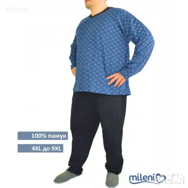 Мъжка Пижама Голям Размер ДИЪР 1001 - ГОЛЕМИ РАЗМЕРИ 3XL 4XL 5XL 6XL 7XL, снимка 1