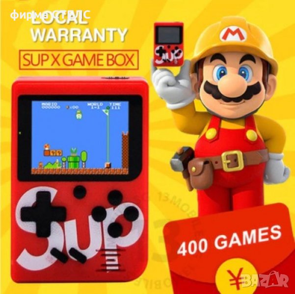 Преносима игрална ретро конзола STELS, 400 игри, Game Boу, Видеоигра, снимка 1