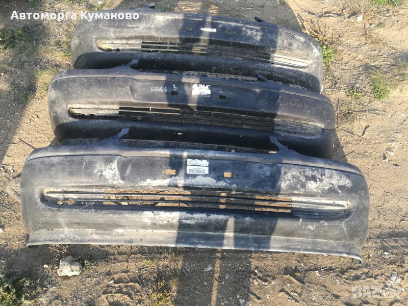 Продавам предна броня за Опел Корса Б 97-00 Opel Corsa B 97-00, снимка 1