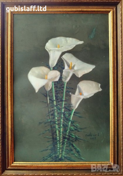 Картина, цветя, худ. Димитър Онбешев (1906-1973), снимка 1