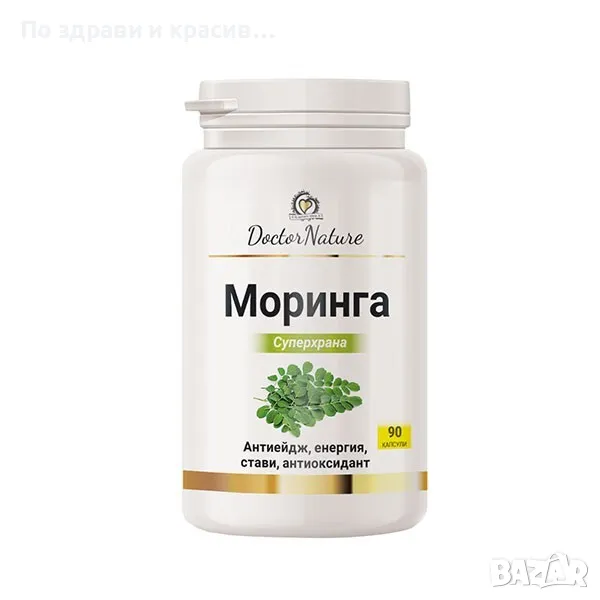 Dr. Nature Моринга, 90 капсули, снимка 1