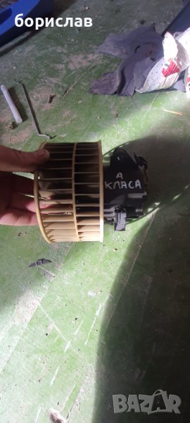 Вентилатор парно за Мерцедес а класа, снимка 1