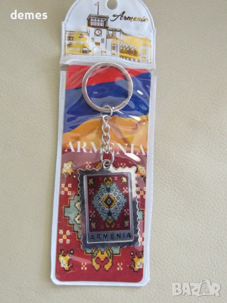 Ключодържател от Армения-серия, снимка 1