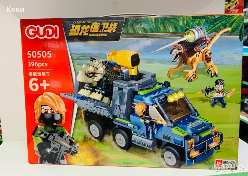 Лего GUDI Clash of the Dinosaurs 396 части, снимка 1