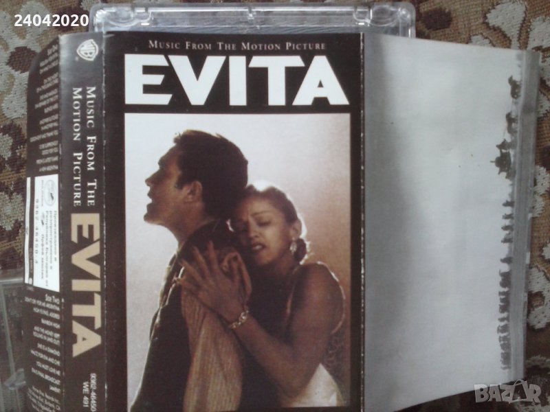 Evita лицензна касета, снимка 1