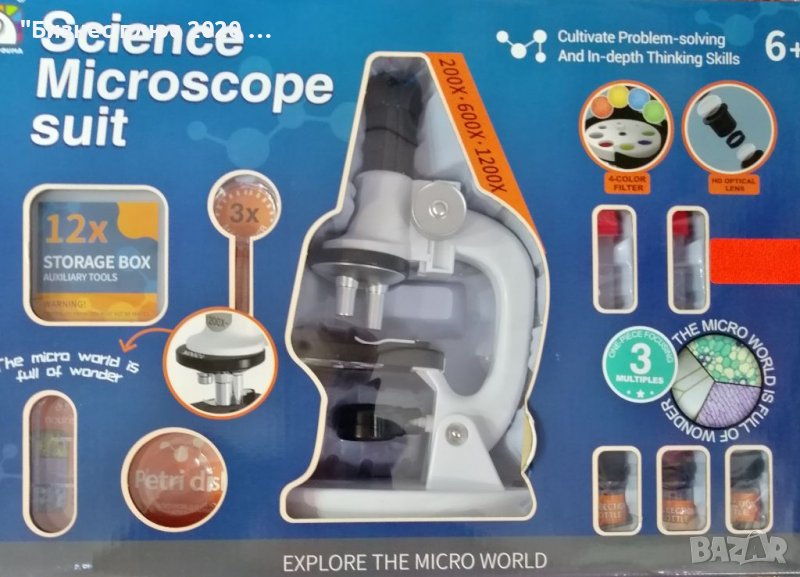 Детски микроскоп science microscope suit, снимка 1