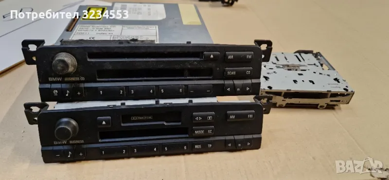 БМВ Е46 радио и CD Aplina&Blaupunkt, снимка 1