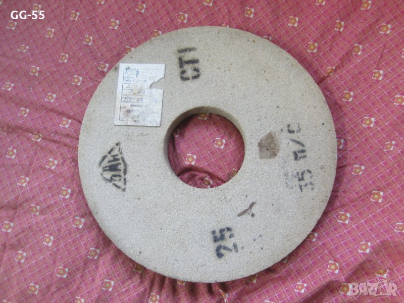 Шмиргелен камък, снимка 1