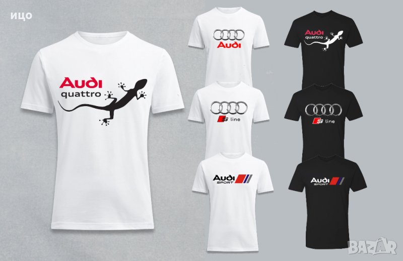  Тениска Audi различни модели мъжки и детски , снимка 1