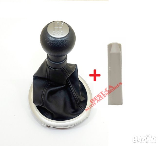 Топка за скоростен лост с маншон и адаптер за Suzuki Swift, Alto, SX4 и Fiat Sedici, снимка 1