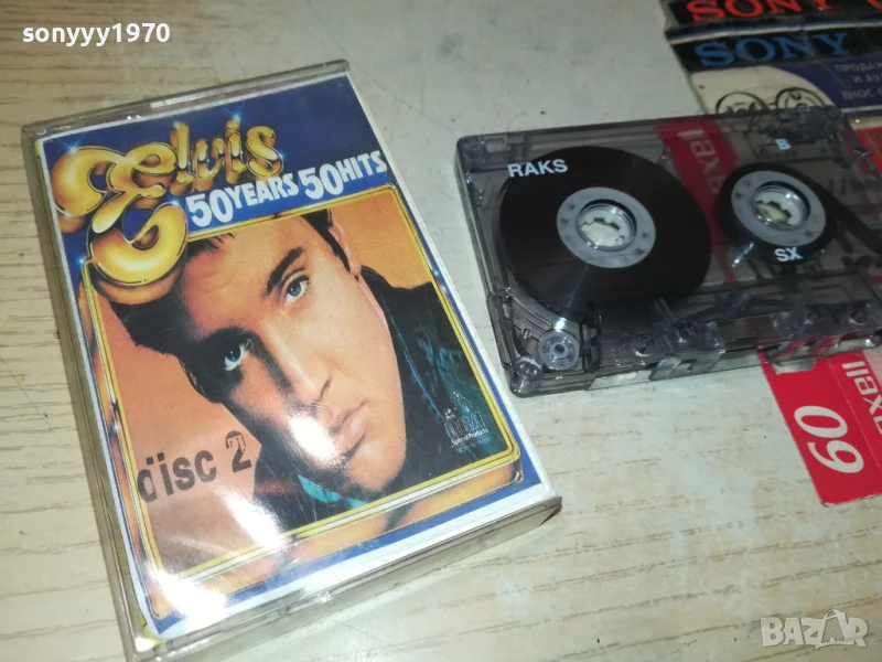 ELVIS-TAPE 1906251205, снимка 1