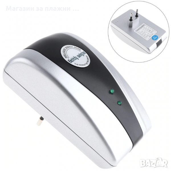 Енергоспестяващо устройство за икономия до 30%, снимка 1