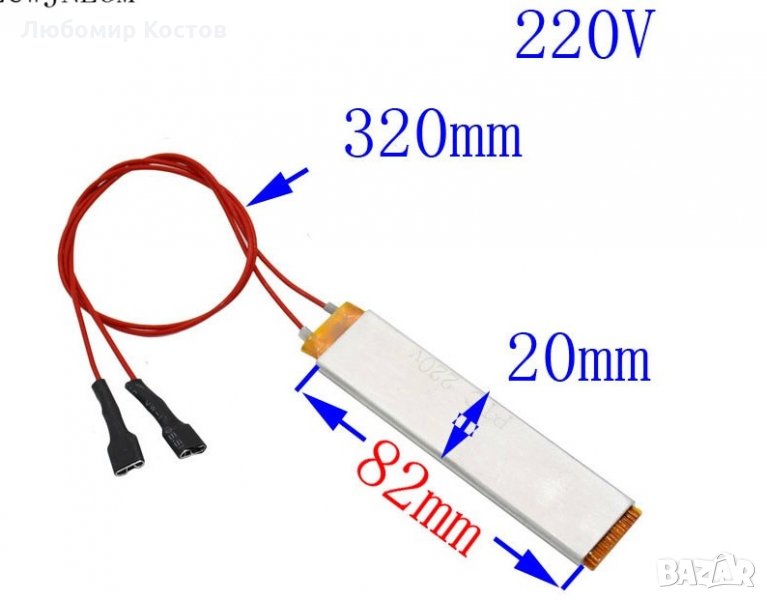 Нагревател за инкубатор 220в. 80 вата, снимка 1