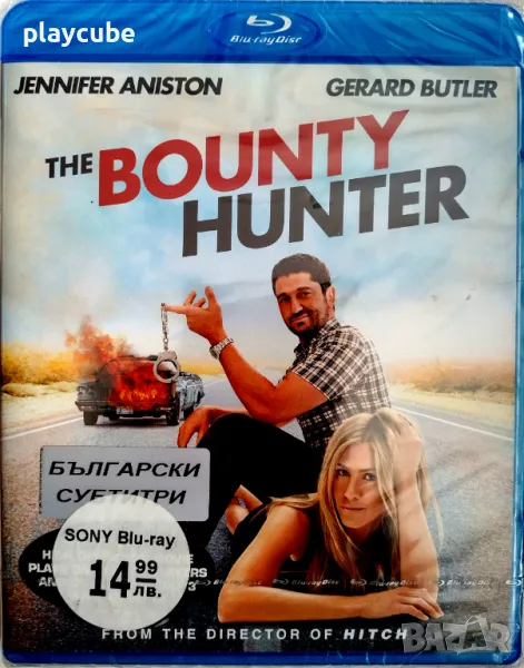 Отстреляй бившата - Blu-Ray - с БГ субтитри, снимка 1