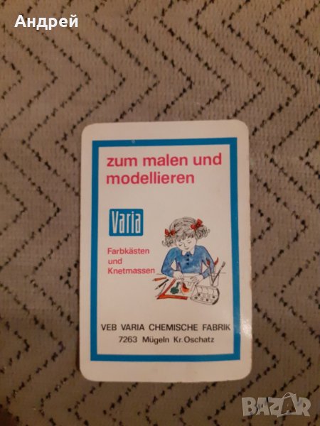 Немско календарче 1974, снимка 1