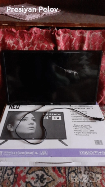 Продавам, снимка 1