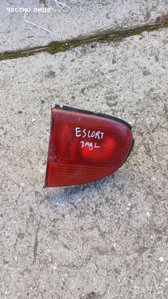 Ляв вътрешен стоп за Форд Ескорт , снимка 1