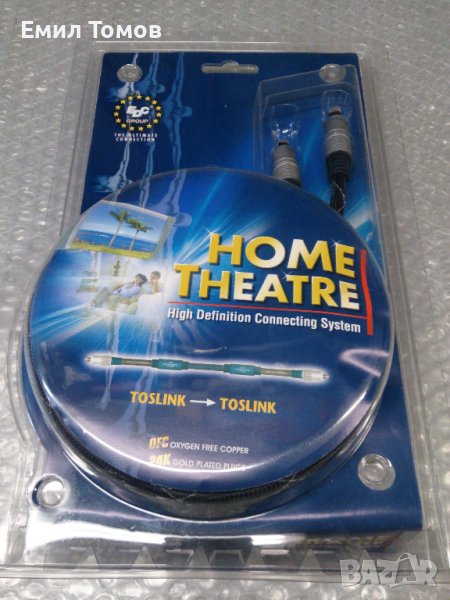 Оптичен цифров кабел Toslink за пренос на аудио и видео 5 метра, снимка 1
