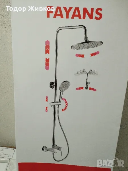 Душ система, снимка 1