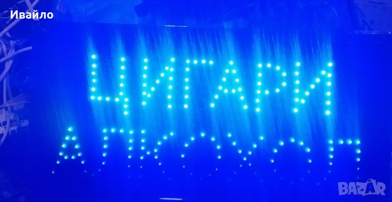 Led табела цигари алкохол, снимка 1
