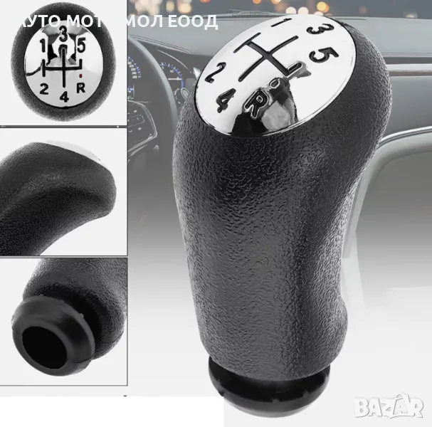 Топка скоростен лост за Dacia Logan/Renault Megane - 5 ск., снимка 1
