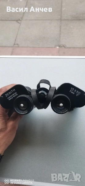 Бинокъл Zenith 10x50 , снимка 1