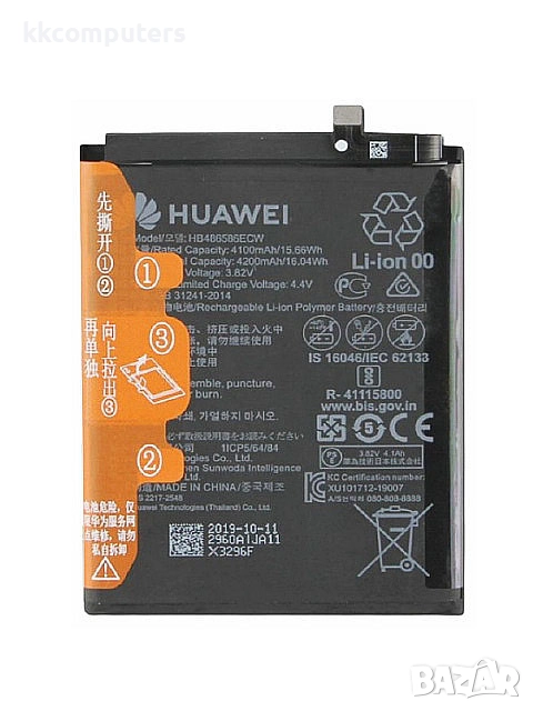 БАТЕРИЯ ЗА HUAWEI P40 LITE (JNY-LX1), снимка 1