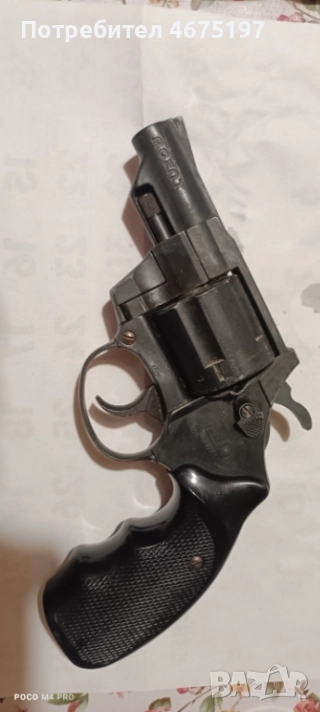 Газови пистолети с стоп патрони , снимка 1