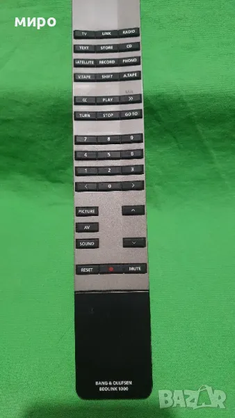 BANG&0LUFSEN BEOLINK 1000, снимка 1