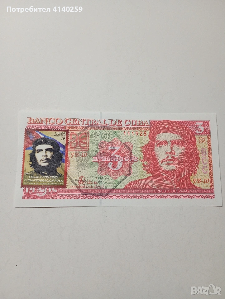КУБА БАНКНОТА 3 ПЕСОС 2005 Г , снимка 1