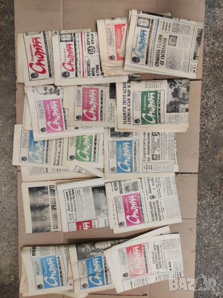 Продавам вестник " Народен спорт" 46 броя, снимка 1