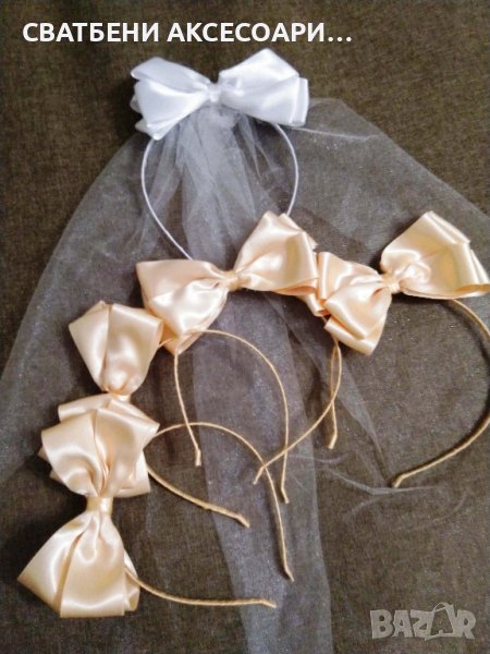 Диадема - воал за моминско парти, снимка 1