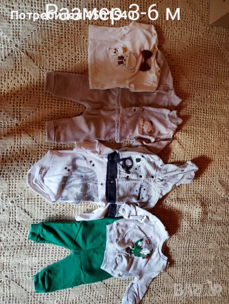 Бебешка дрехи за момче , снимка 1