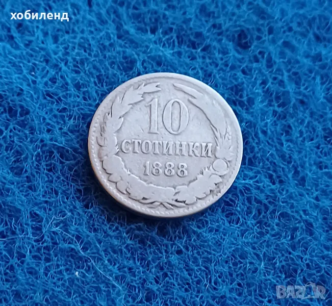 10 стотинки 1888, снимка 1