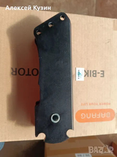 Рамо на сгъваемия механизъм на електрически Тротинетка Kugoo KuKirin M5 Pro KKM5-0018, снимка 1