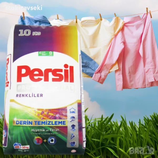 Прах за пране, Persil Professional Color, цветно пране, 10кг, снимка 1