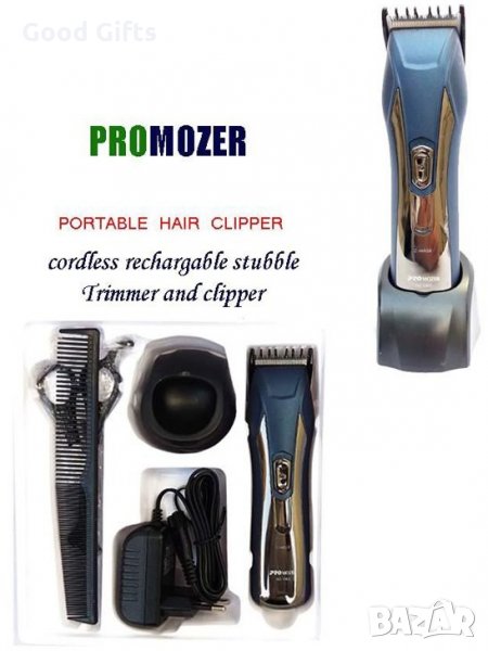 Машинка за постригване на коса и брада ProMozer MZ-1902, снимка 1