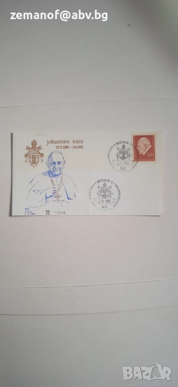 Специален Плик Ватикана, снимка 1