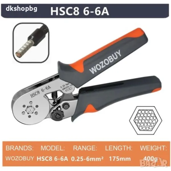 4404 Комплект шестоъгълни клещи за кримпване с 400 накрайници, снимка 1