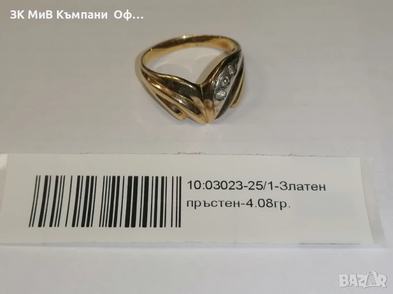 Златен пръстен с камъчета - 4.08 грама - 14к , снимка 1