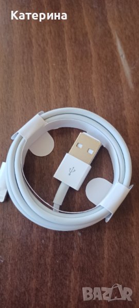 Кабел за ай фон 2 броя, снимка 1