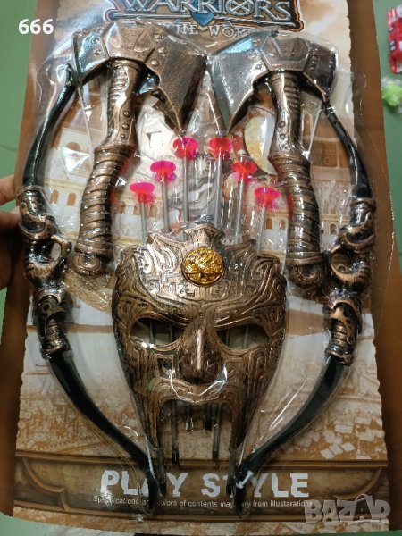 играчки, снимка 1