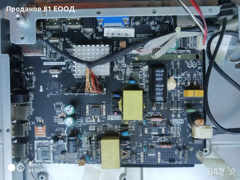 Телевизор elite csled-32300hdsmart, снимка 1