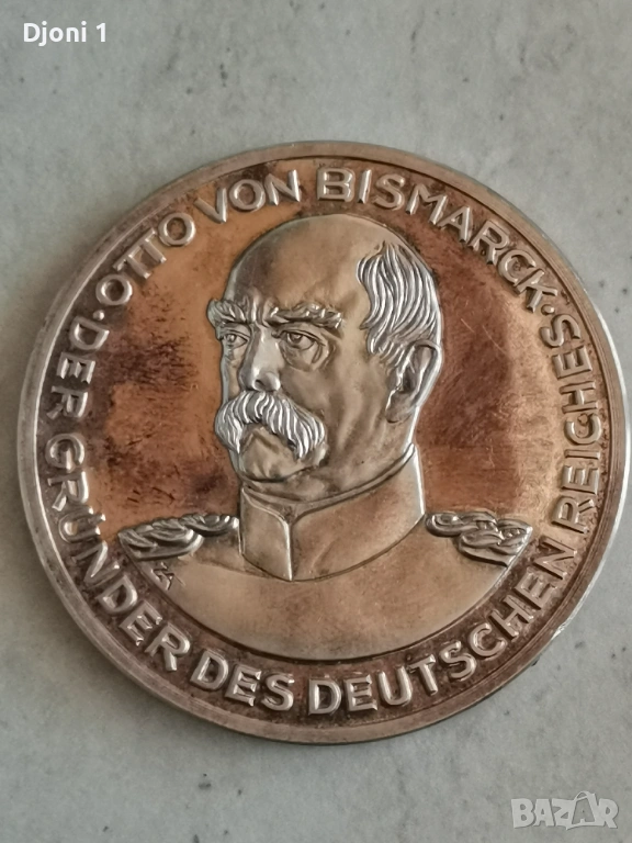 Сребърен медал по случай 100 годишнината от създаването на Германската империя , снимка 1
